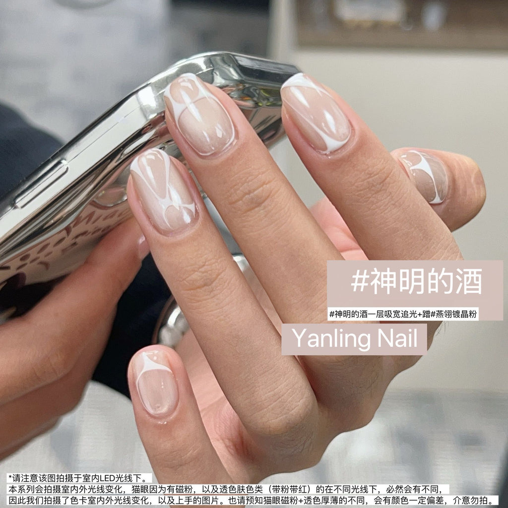 【Yanling / 受注販売(8月中旬前後納期)】New Cat Eye Pre-Rain Series Ultra-Fine Water-Glow Japanese Style Cat Eye Gel Nude Glass Bead Cat Eye Gel / 雨前系列 / Cat eye collection-Light