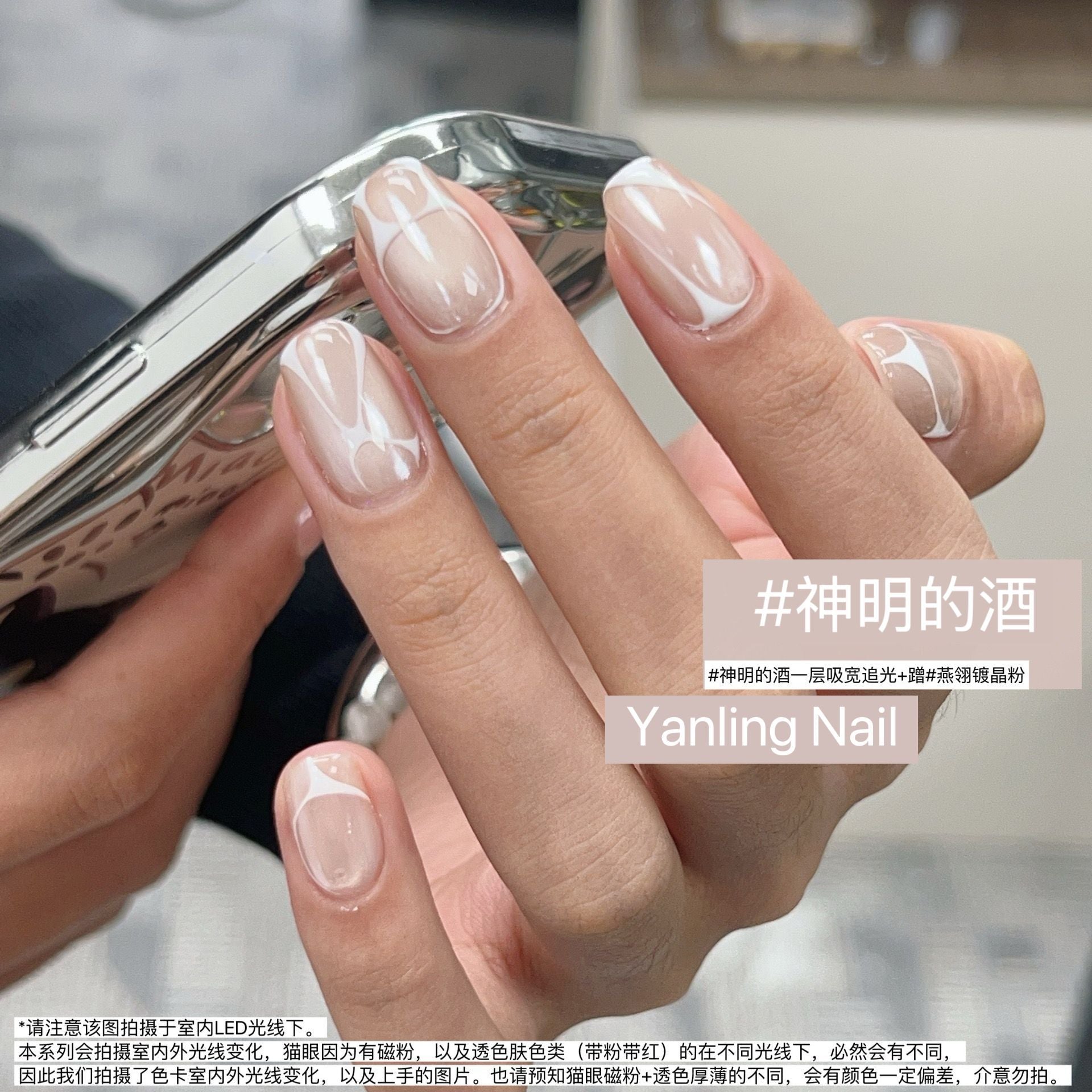 【Yanling / 受注販売(8月中旬前後納期)】New Cat Eye Pre-Rain Series Ultra-Fine Water-Glow Japanese Style Cat Eye Gel Nude Glass Bead Cat Eye Gel / 雨前系列 / Cat eye collection-Light