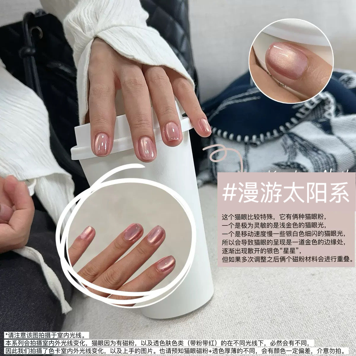 【Yanling / 受注販売(8月中旬前後納期)】New Cat Eye Pre-Rain Series Ultra-Fine Water-Glow Japanese Style Cat Eye Gel Nude Glass Bead Cat Eye Gel / 雨前系列 / Cat eye collection-Light
