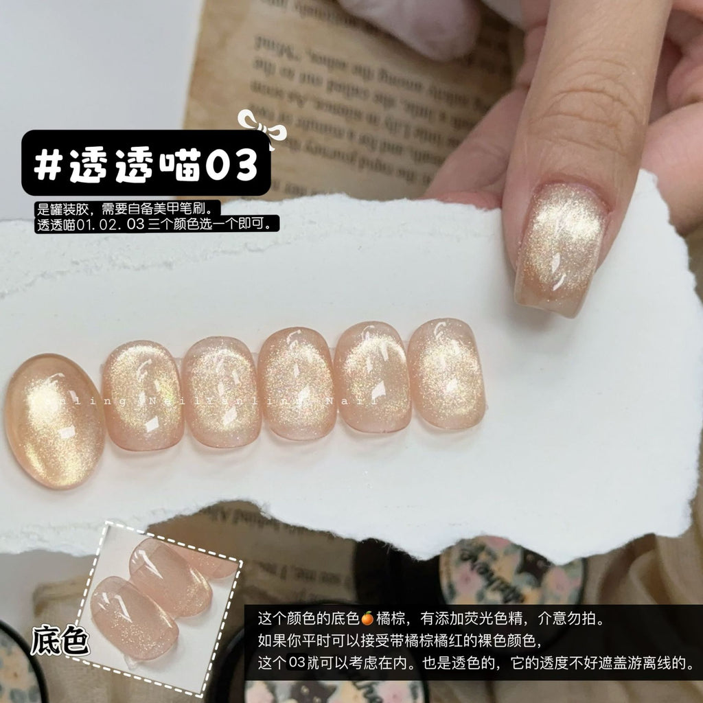 【Yanling / 受注販売(8月中旬前後納期)】New Cat Eye Pre-Rain Series Ultra-Fine Water-Glow Japanese Style Cat Eye Gel Nude Glass Bead Cat Eye Gel / 雨前系列 / Cat eye collection-Light