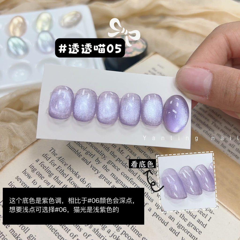 【Yanling / 受注販売(8月中旬前後納期)】New Cat Eye Pre-Rain Series Ultra-Fine Water-Glow Japanese Style Cat Eye Gel Nude Glass Bead Cat Eye Gel / 雨前系列 / Cat eye collection-Light
