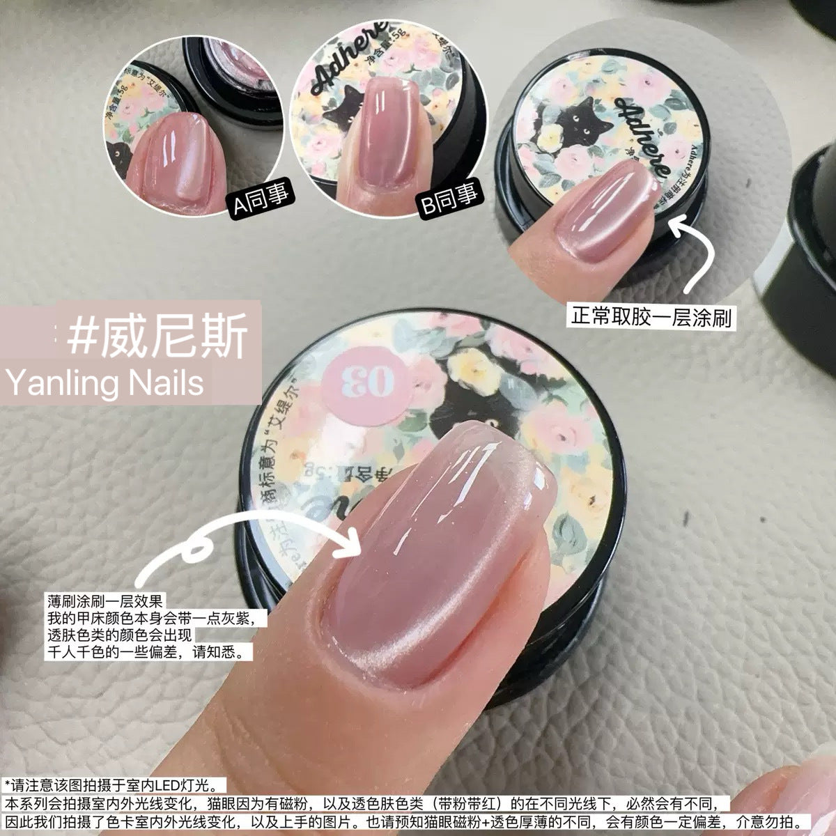 【Yanling / 受注販売(8月中旬前後納期)】New Cat Eye Pre-Rain Series Ultra-Fine Water-Glow Japanese Style Cat Eye Gel Nude Glass Bead Cat Eye Gel / 雨前系列 / Cat eye collection-Light