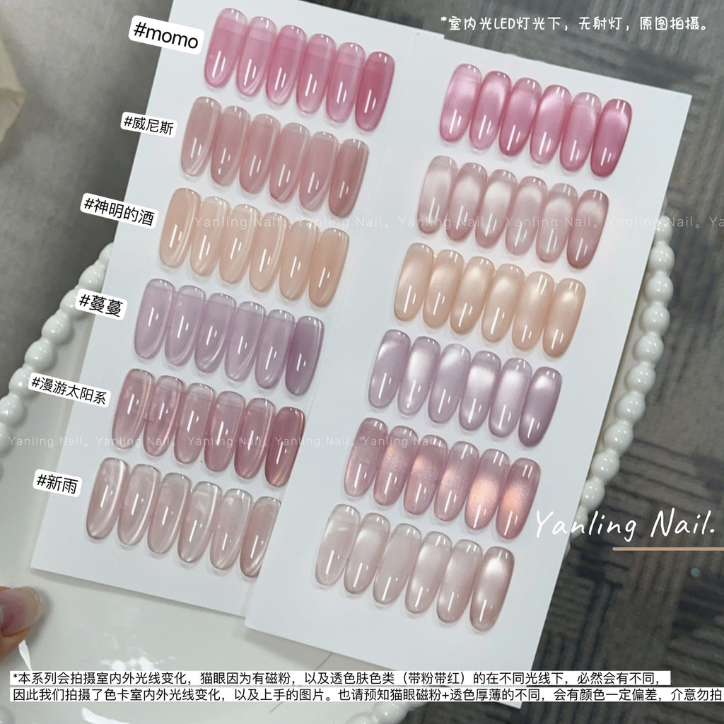 【Yanling / 受注販売(8月中旬前後納期)】New Cat Eye Pre-Rain Series Ultra-Fine Water-Glow Japanese Style Cat Eye Gel Nude Glass Bead Cat Eye Gel / 雨前系列 / Cat eye collection-Light