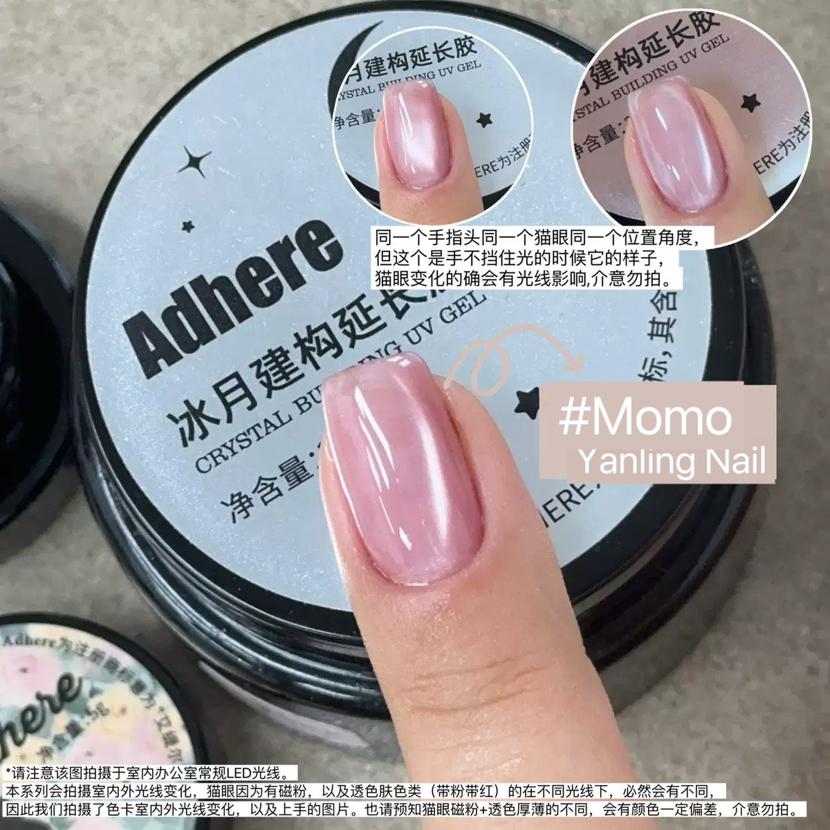【Yanling / 受注販売(8月中旬前後納期)】New Cat Eye Pre-Rain Series Ultra-Fine Water-Glow Japanese Style Cat Eye Gel Nude Glass Bead Cat Eye Gel / 雨前系列 / Cat eye collection-Light