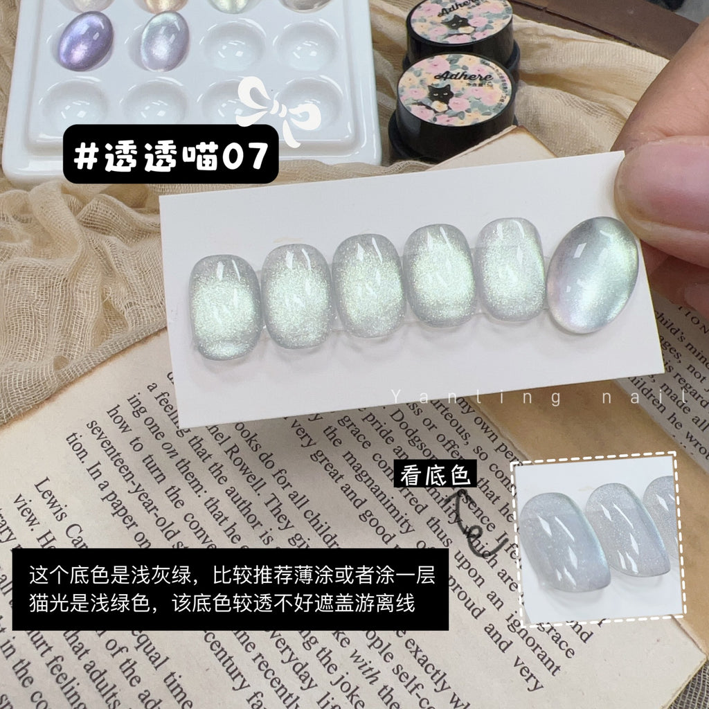 【Yanling / 受注販売(8月中旬前後納期)】New Cat Eye Pre-Rain Series Ultra-Fine Water-Glow Japanese Style Cat Eye Gel Nude Glass Bead Cat Eye Gel / 雨前系列 / Cat eye collection-Light