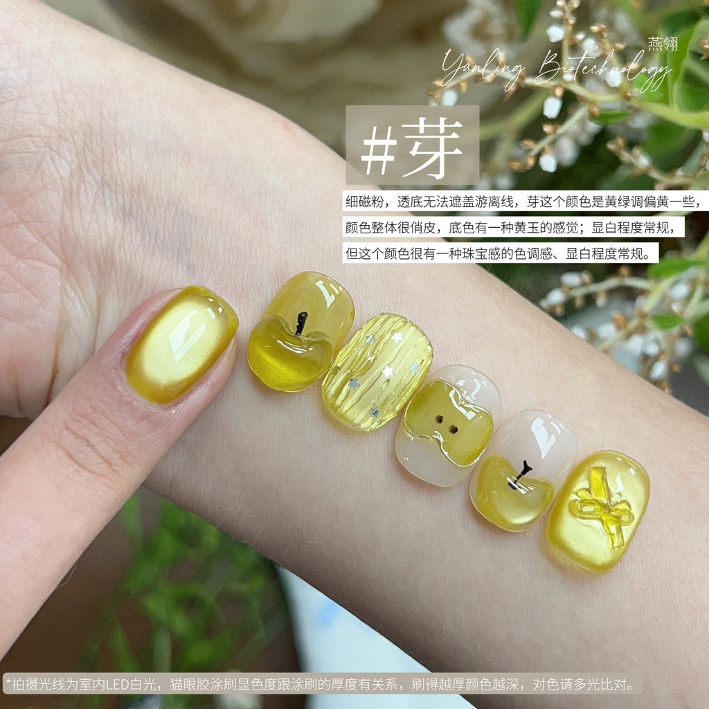 【Yanling / 受注販売(8月中旬前後納期)】Liu Guang Cat Eye Series — Roman Iris Translucent Base Cat Eye, Ultra-Fine Magnetic Powder Cat Eye Gel, Water-Glow Ice-Clear Cat Eye / 流光猫眼系列 / Glass Cat Eye