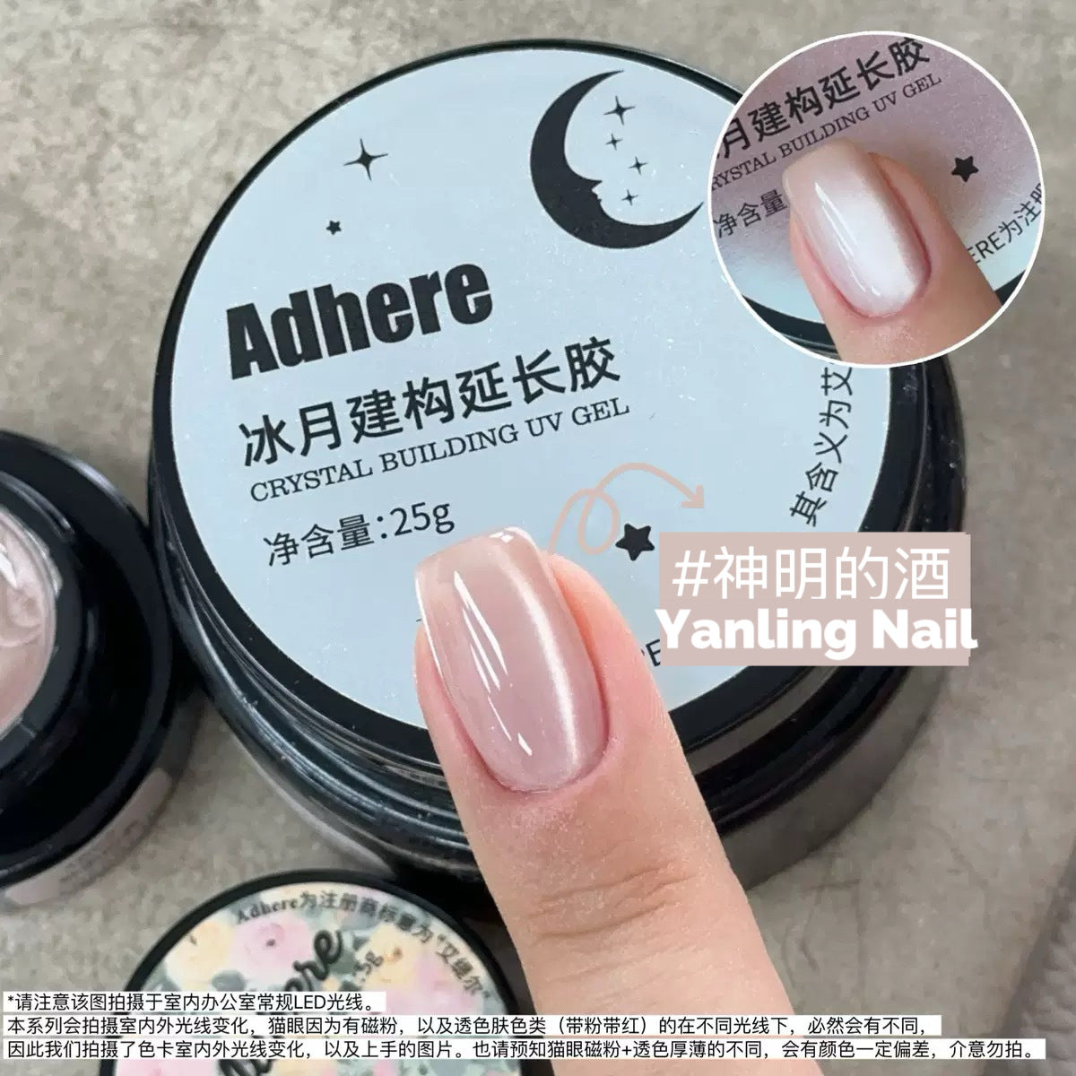 【Yanling / 受注販売(8月中旬前後納期)】New Cat Eye Pre-Rain Series Ultra-Fine Water-Glow Japanese Style Cat Eye Gel Nude Glass Bead Cat Eye Gel / 雨前系列 / Cat eye collection-Light