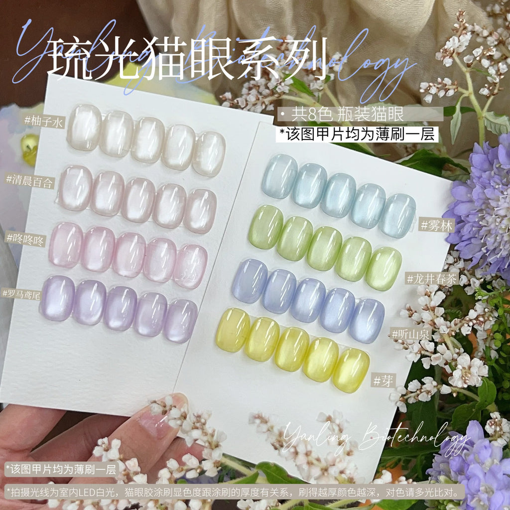 【Yanling / 受注販売(8月中旬前後納期)】Liu Guang Cat Eye Series — Roman Iris Translucent Base Cat Eye, Ultra-Fine Magnetic Powder Cat Eye Gel, Water-Glow Ice-Clear Cat Eye / 流光猫眼系列 / Glass Cat Eye