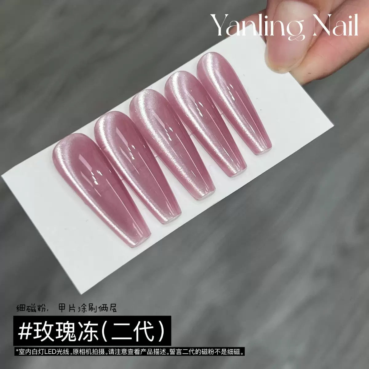 【Yanling / 受注販売(8月中旬前後納期)】"Cat Paw Pad" Cat Eye, Lychee Cat Eye Nail Gel, Ice-Clear Crystal Stone Cat Eye, Lychee Smoothie Cat Eye Nail Art / Cinnamon Cat Eye-05