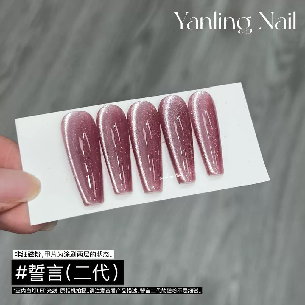 【Yanling / 受注販売(8月中旬前後納期)】"Cat Paw Pad" Cat Eye, Lychee Cat Eye Nail Gel, Ice-Clear Crystal Stone Cat Eye, Lychee Smoothie Cat Eye Nail Art / Cinnamon Cat Eye-05