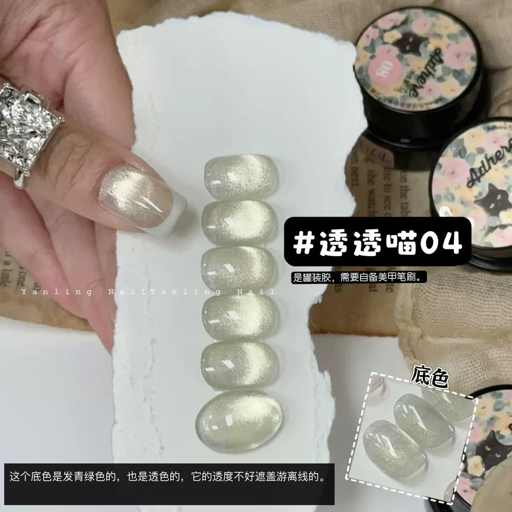 【Yanling / 受注販売(8月中旬前後納期)】Tou Tou Miao Series — Clear, No-Base-Color Cat-Eye / Shimmering Champagne-Gold Cat-Eye / Japanese-Style Jarred Cat-Eye / Glass Cat Eye