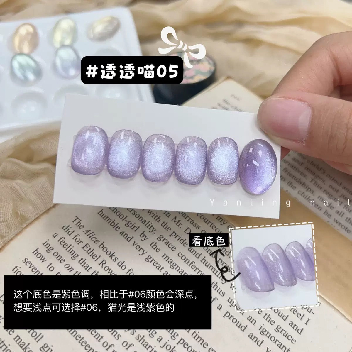 【Yanling / 受注販売(8月中旬前後納期)】Tou Tou Miao Series — Clear, No-Base-Color Cat-Eye / Shimmering Champagne-Gold Cat-Eye / Japanese-Style Jarred Cat-Eye / Glass Cat Eye