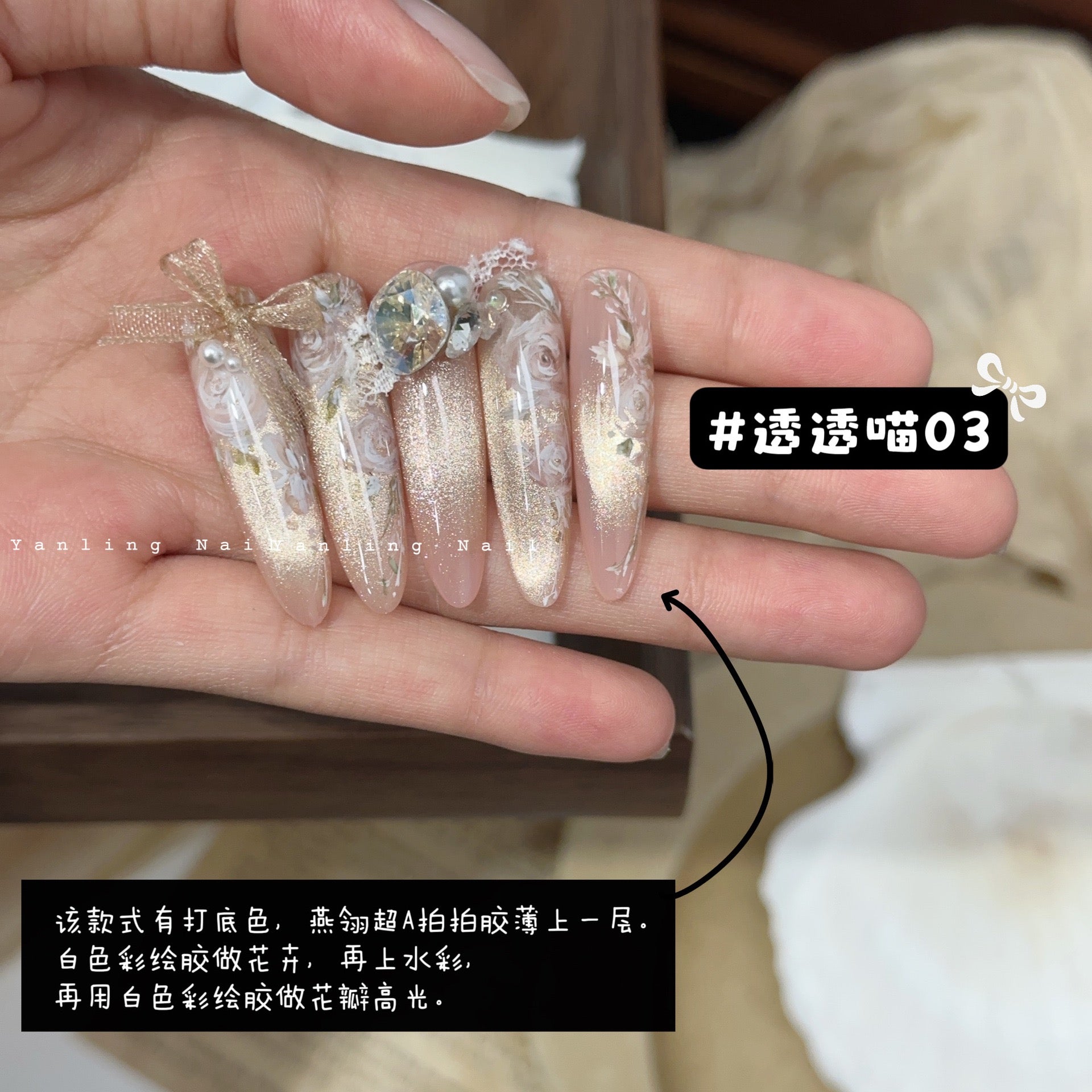 【Yanling / 受注販売(8月中旬前後納期)】Tou Tou Miao Series — Clear, No-Base-Color Cat-Eye / Shimmering Champagne-Gold Cat-Eye / Japanese-Style Jarred Cat-Eye / Glass Cat Eye