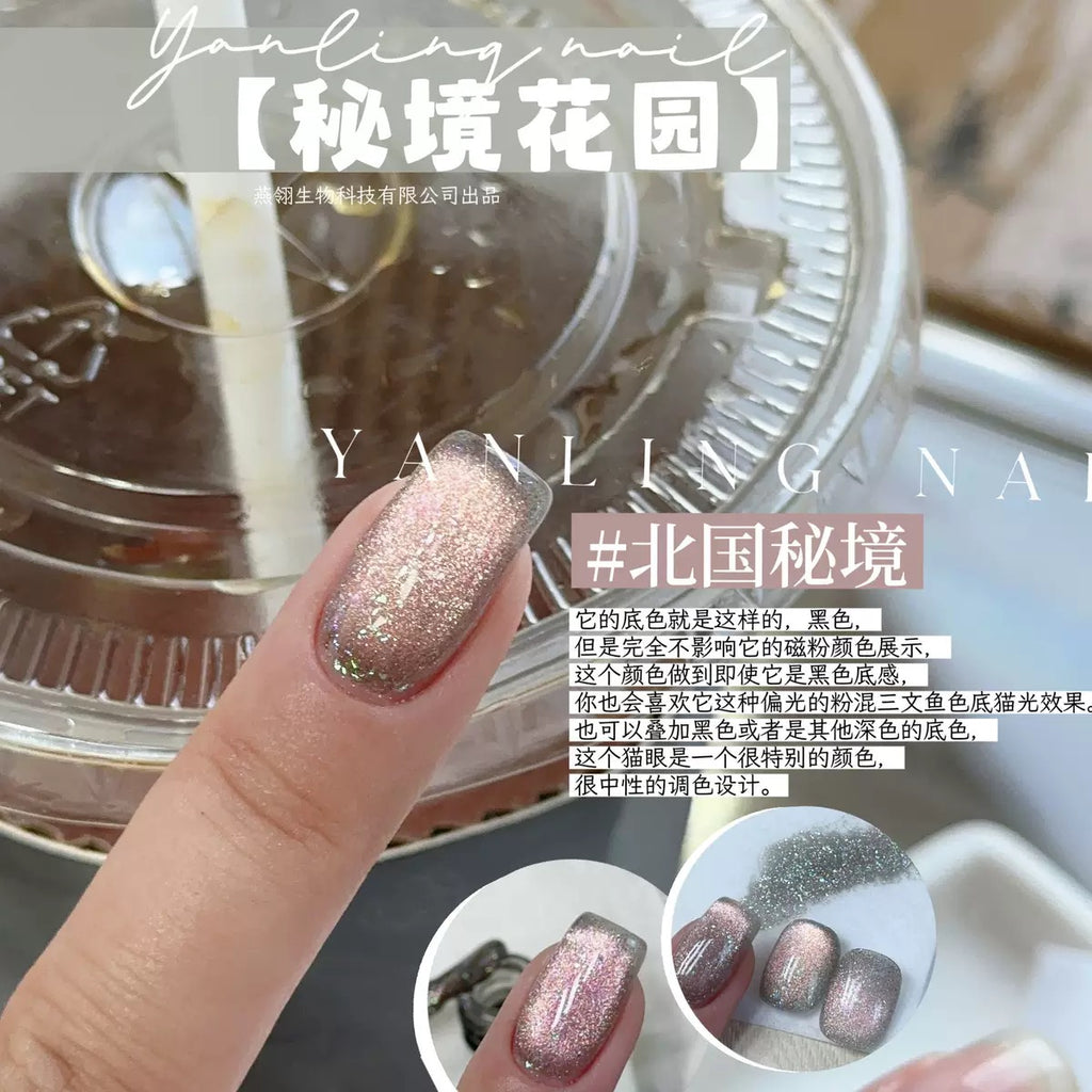 【Yanling / 受注販売(8月中旬前後納期)】Secret Garden' Series — Uninhabited Island Cat-Eye / Sparkling Brocade Cat-Eye Nail Gel / Wide-Beam Cat-Eye Gel Polish / Cay eye-light