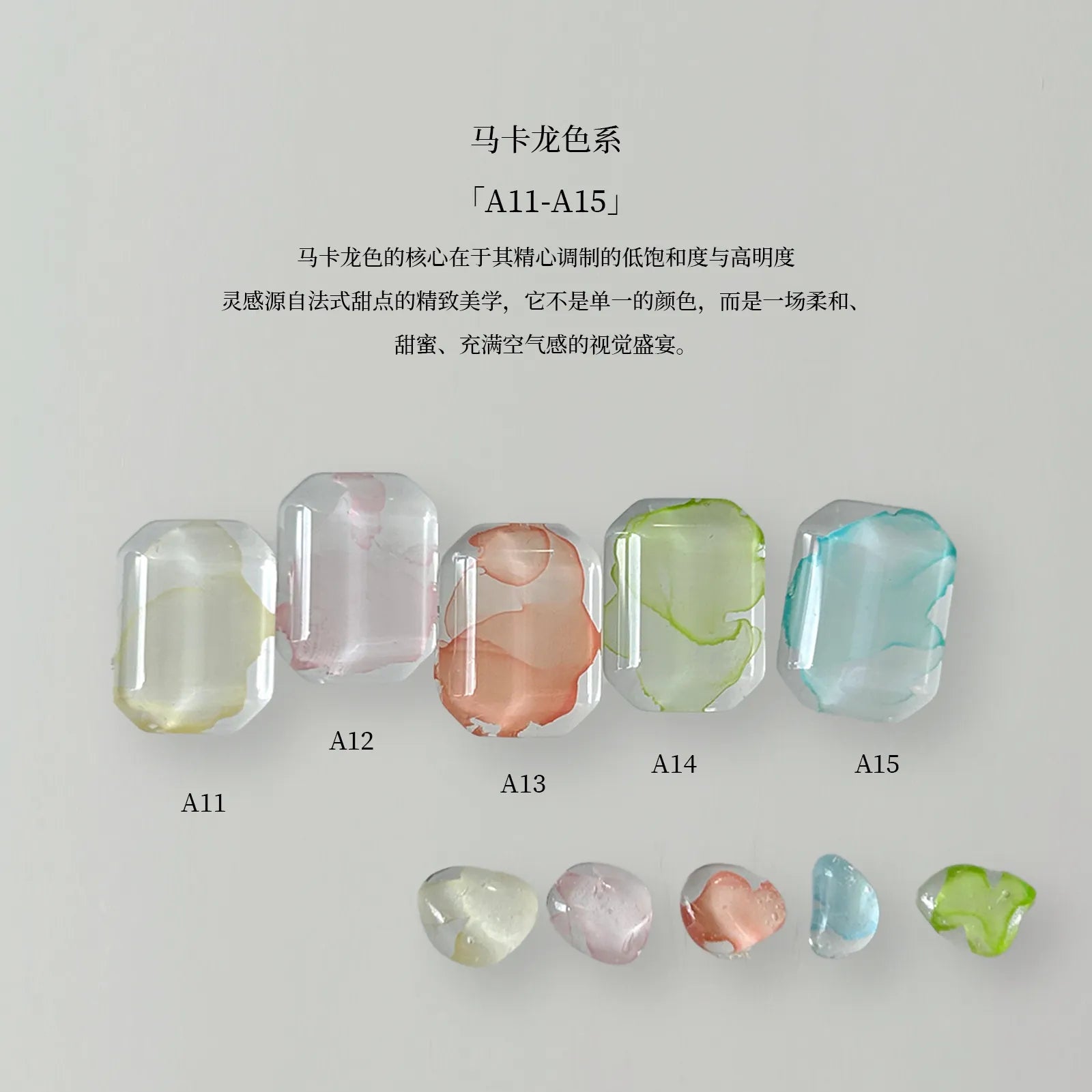 【YHH NAIL / 受注販売(8月中旬前後納期)】Sakura Blending Liquid Collection / 7ml A01~A40