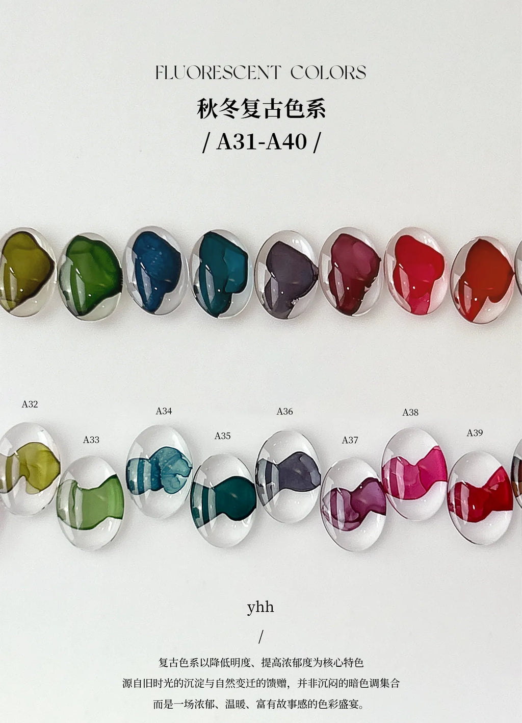 【YHH NAIL / 受注販売(8月中旬前後納期)】Sakura Blending Liquid Collection / 7ml A01~A40