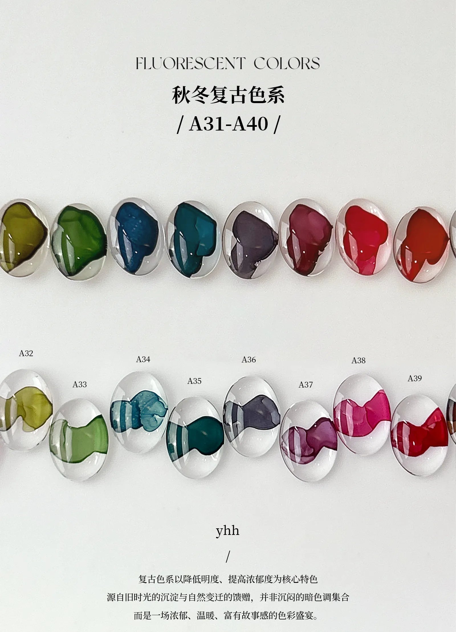 【YHH NAIL / 受注販売(8月中旬前後納期)】Sakura Blending Liquid Collection / 7ml A01~A40