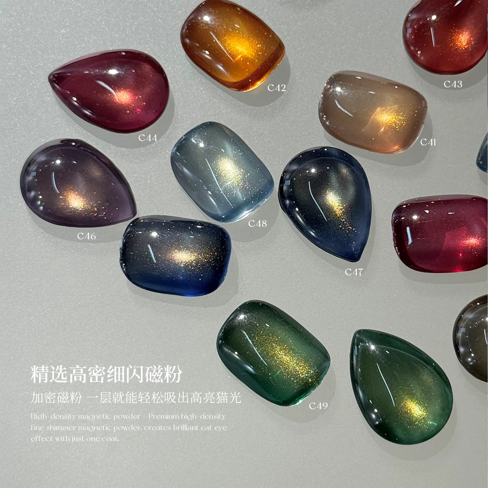 【YHH NAIL / 受注販売(8月中旬前後納期)】Sakura Four Seasons Cat's Eye 5g C41-C60 Single Item