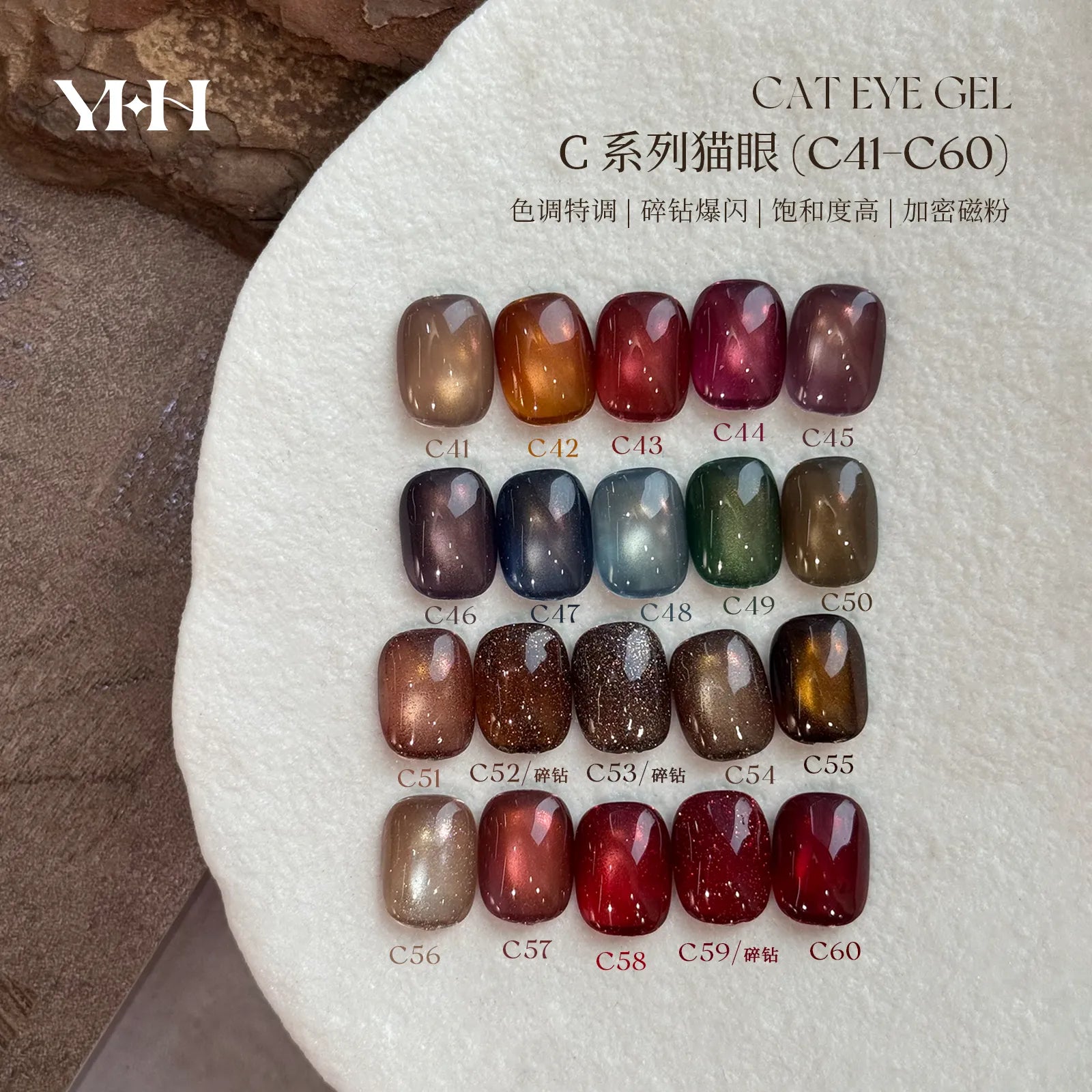 【YHH NAIL / 受注販売(5月末前後納期)】Sakura Four Seasons Cat's Eye 5g C41-C60 Single Item