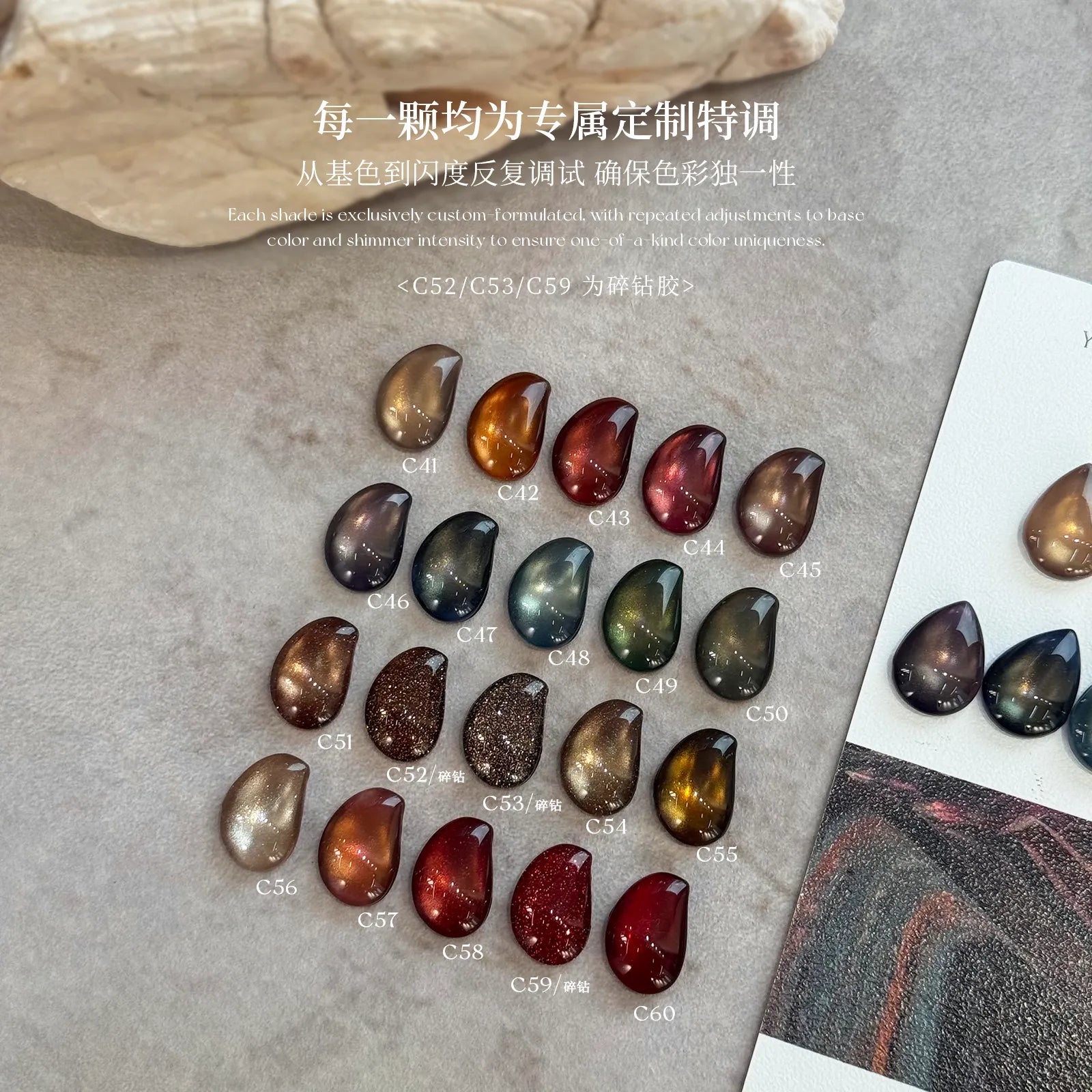 【YHH NAIL / 受注販売(5月末前後納期)】Sakura Four Seasons Cat's Eye 5g C41-C60 Single Item