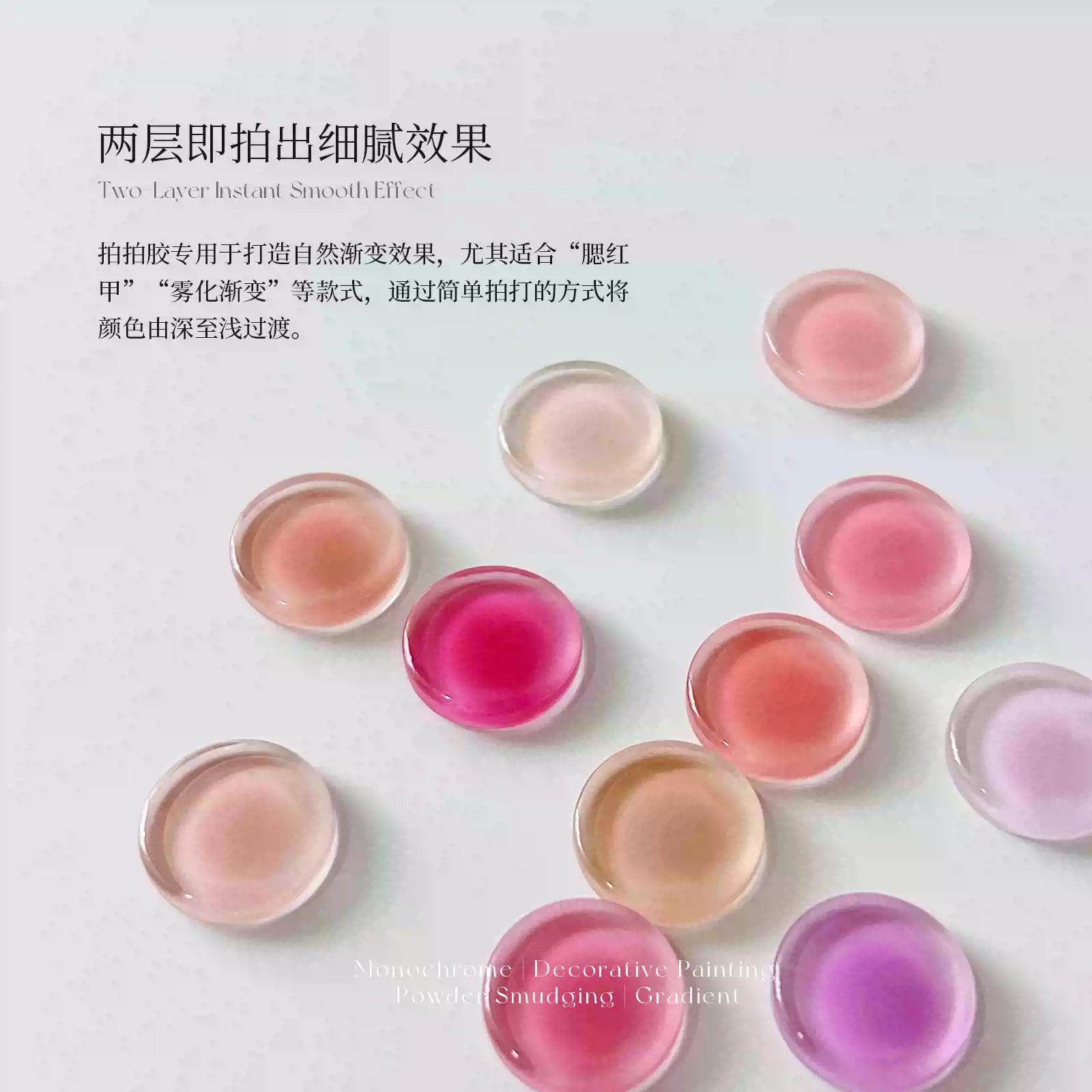 【YHH NAIL / 受注販売(8月中旬前後納期)】Cherry Blossom Nail Art Gel 56 Colors Gradient Nail Art Gel, No Wipe, High Saturation, Thick 5g