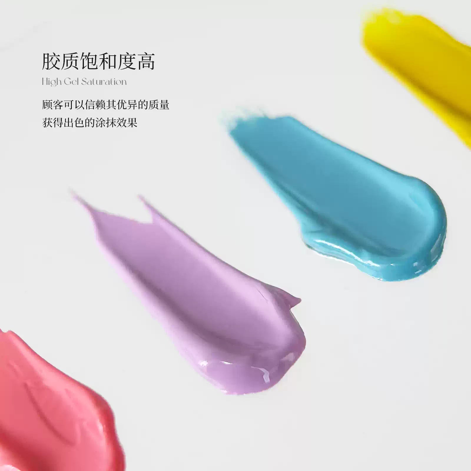 【YHH NAIL / 受注販売(8月中旬前後納期)】Cherry Blossom Nail Art Gel 56 Colors Gradient Nail Art Gel, No Wipe, High Saturation, Thick 5g