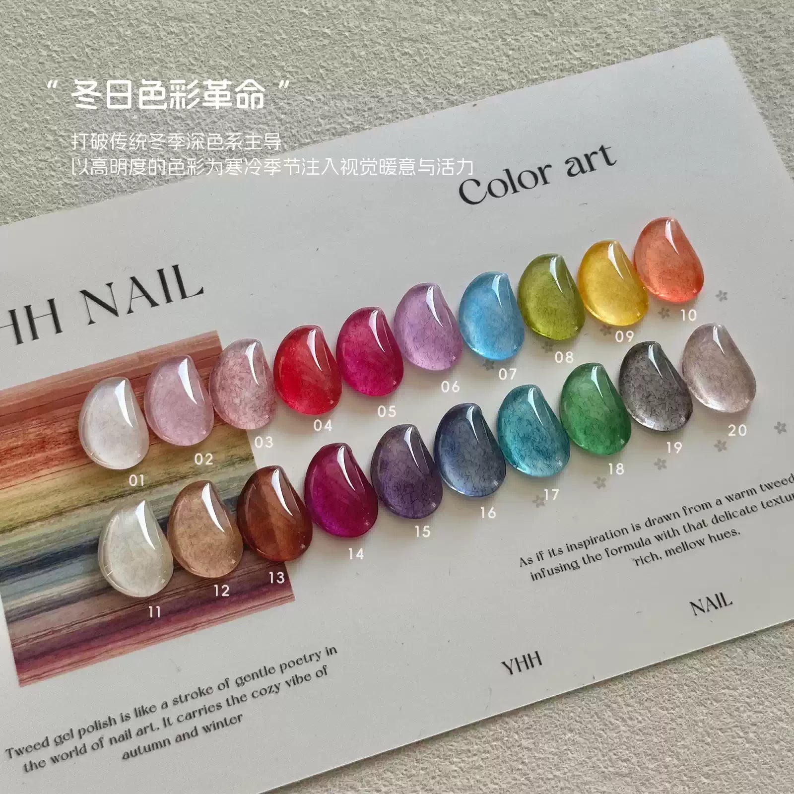 【YHH NAIL / 受注販売(8月中旬前後納期)】Sakura Wool Gel Series 20 Colors Winter Color Atmosphere Jarred Gel 5g