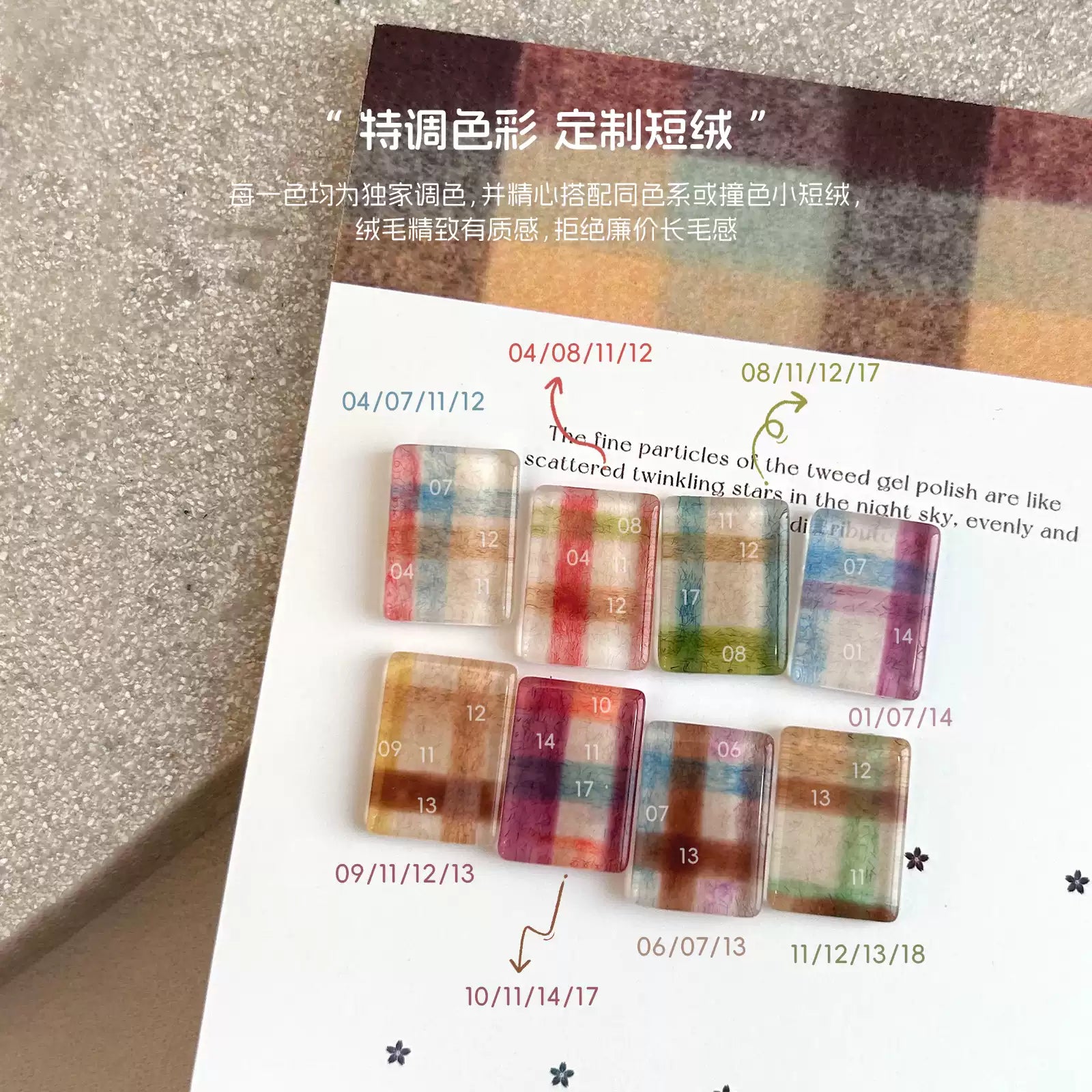 【YHH NAIL / 受注販売(8月中旬前後納期)】Sakura Wool Gel Series 20 Colors Winter Color Atmosphere Jarred Gel 5g