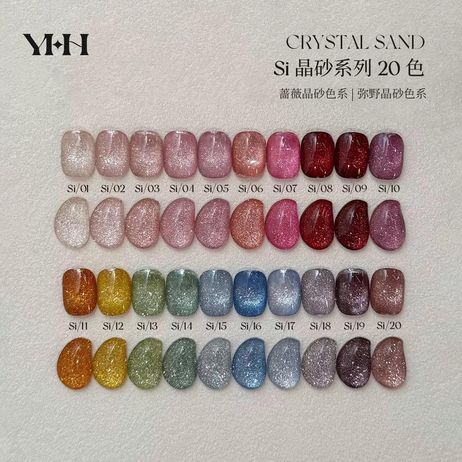 【YHH NAIL / 受注販売(8月中旬前後納期)】YHH Cherry Blossom & Rose & Mino Crystal Sand Series 20-Color Rhinestone Gel Nail Art Jar 5g