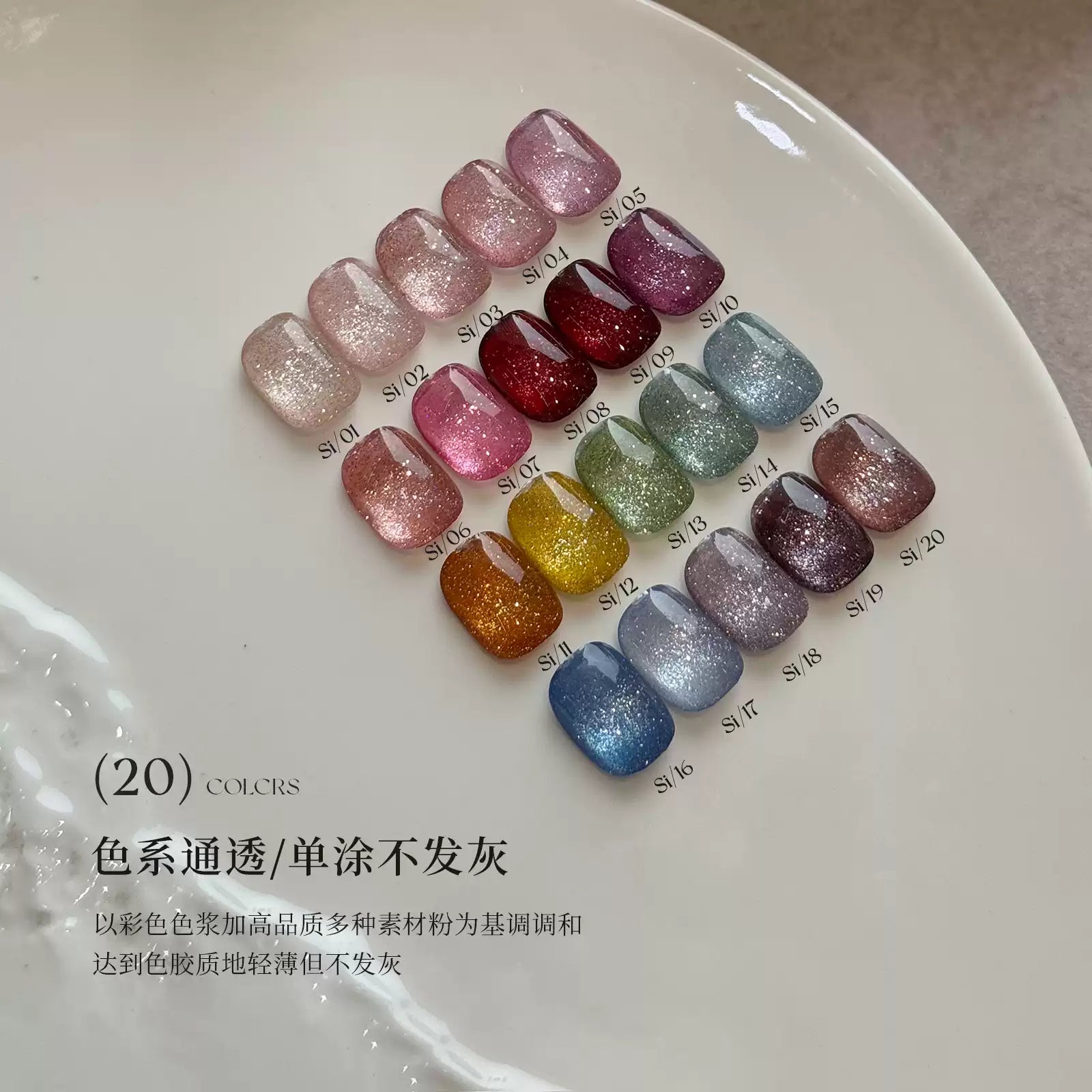 【YHH NAIL / 受注販売(8月中旬前後納期)】YHH Cherry Blossom & Rose & Mino Crystal Sand Series 20-Color Rhinestone Gel Nail Art Jar 5g