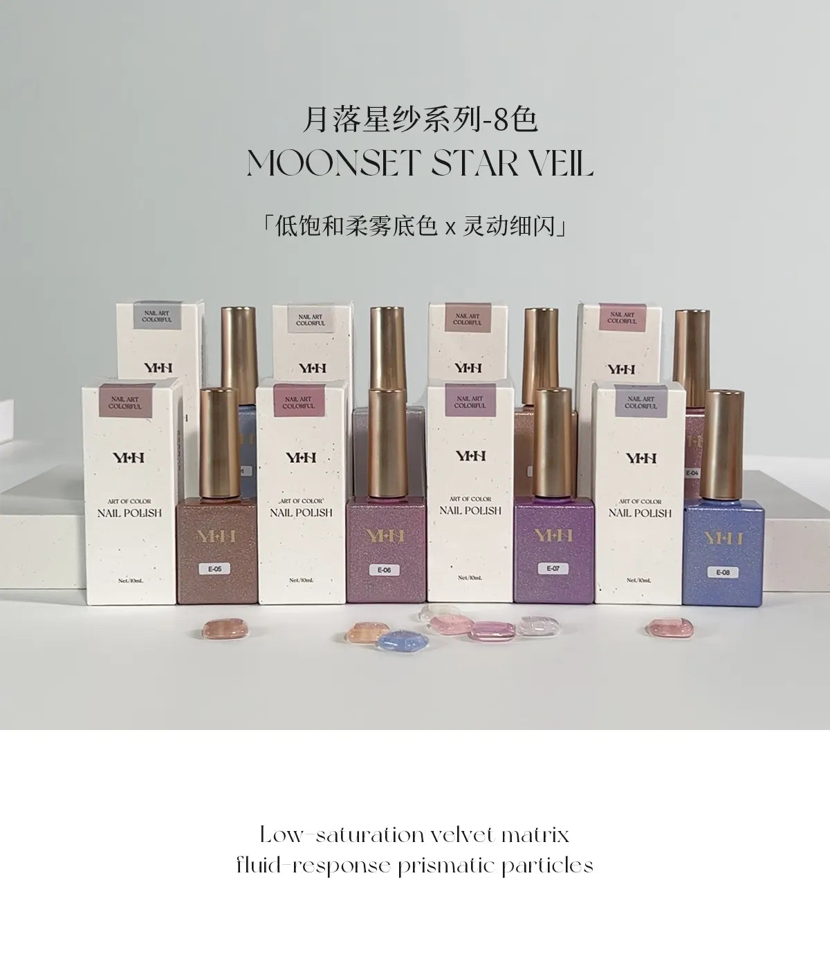 【YHH NAIL / 受注販売(8月中旬前後納期)】Cherry Blossom Moonlit Star Nail Polish Gel 10ml - 8 Colors Collection
