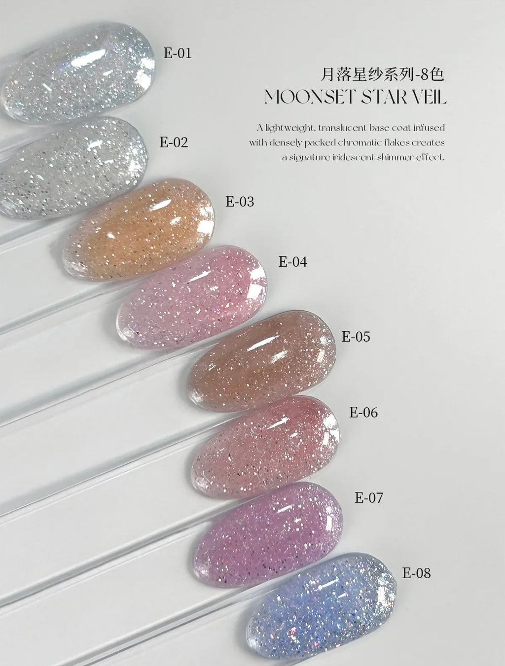 【YHH NAIL / 受注販売(8月中旬前後納期)】Cherry Blossom Moonlit Star Nail Polish Gel 10ml - 8 Colors Collection