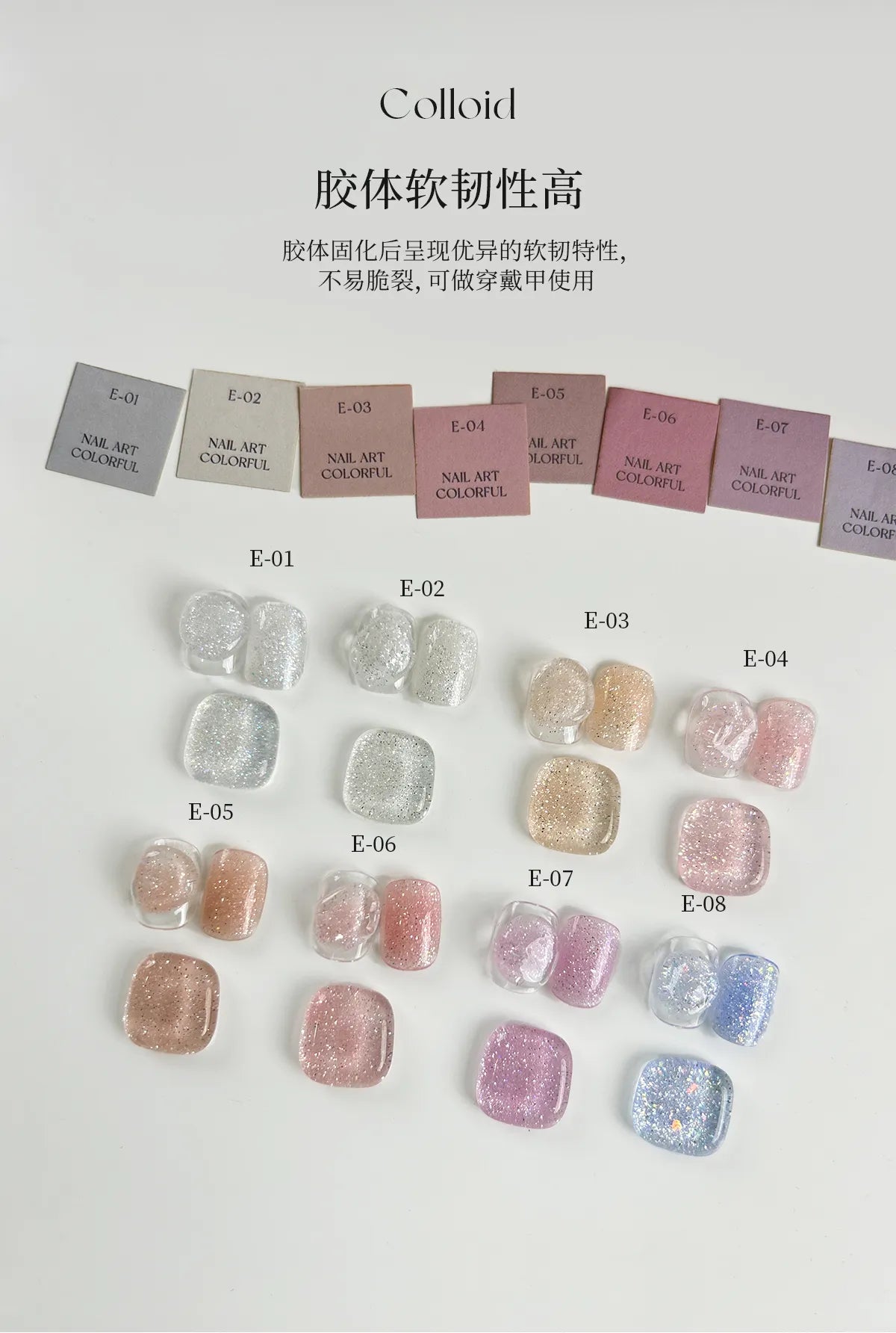 【YHH NAIL / 受注販売(8月中旬前後納期)】Cherry Blossom Moonlit Star Nail Polish Gel 10ml - 8 Colors Collection