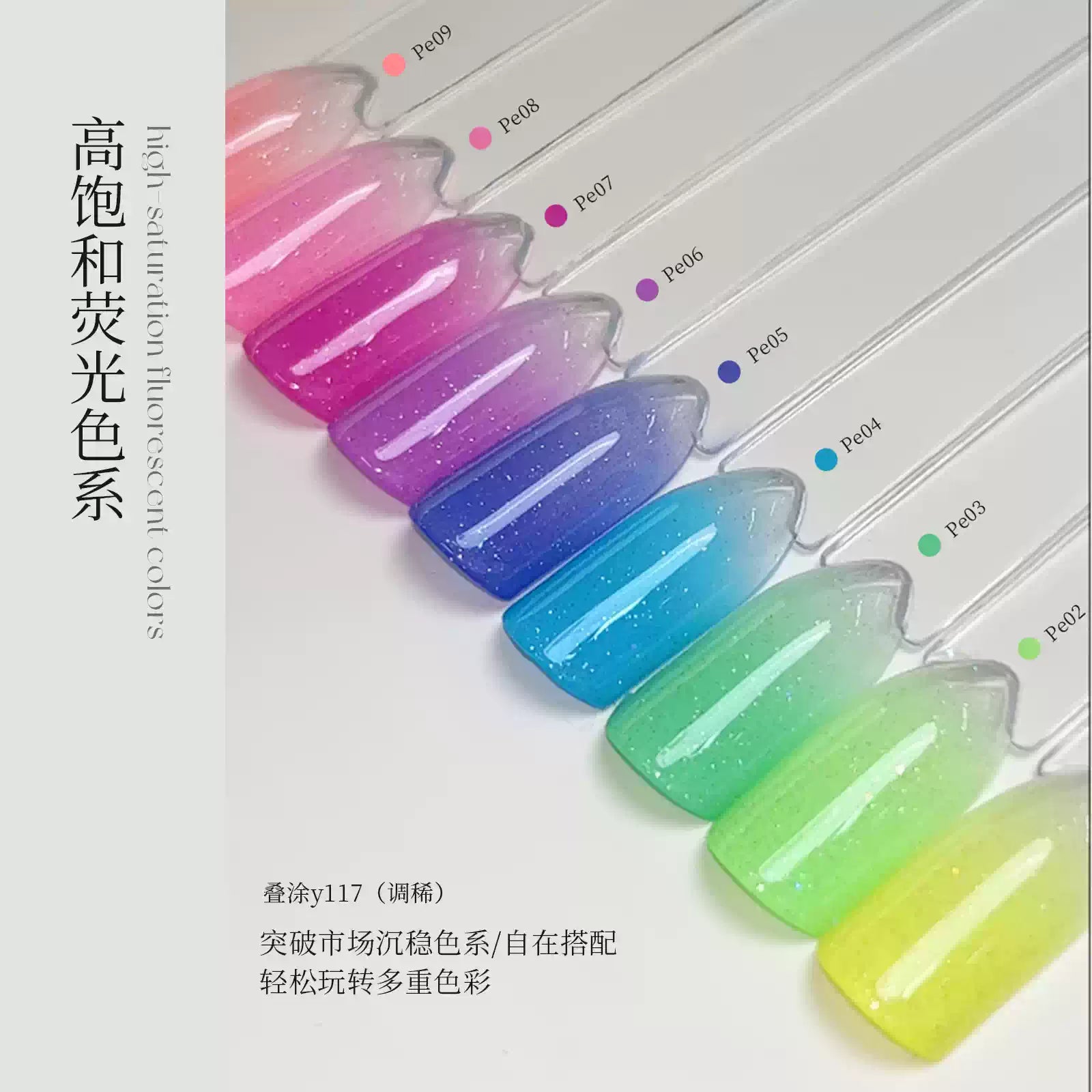 【YHH NAIL / 受注販売(8月中旬前後納期)】YHH Cherry Blossom Fluorescent Gradient Slap Gel, 10 Colors, High Saturation Fluorescent Colors, Matte Cream Texture, 2g/jar