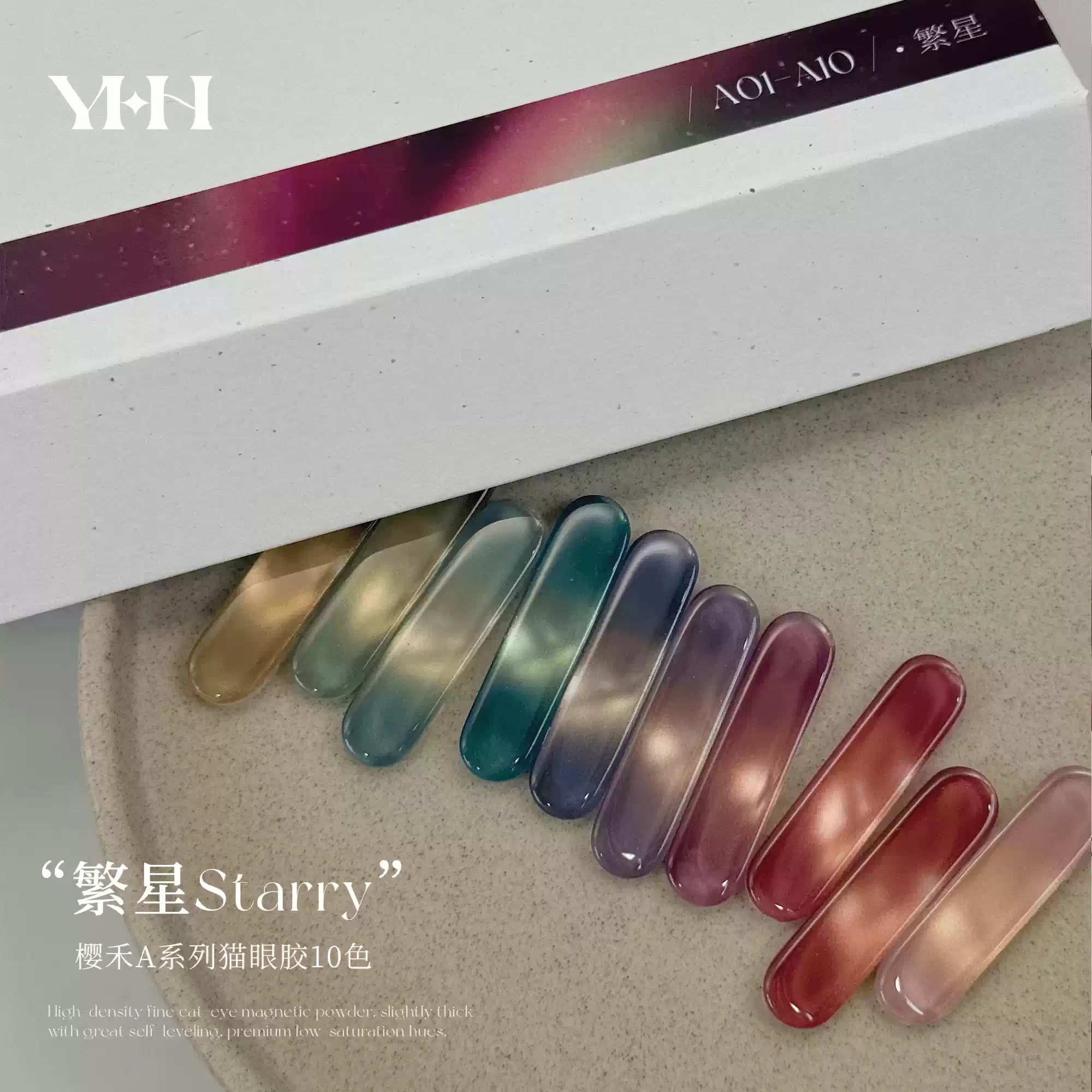 【YHH NAIL / 受注販売(8月中旬前後納期)】YHH Cherry Blossom Collection - Starry Night Cat Eye Gel A01-A10, Low Saturation, Soft and Delicate, 5g Jar