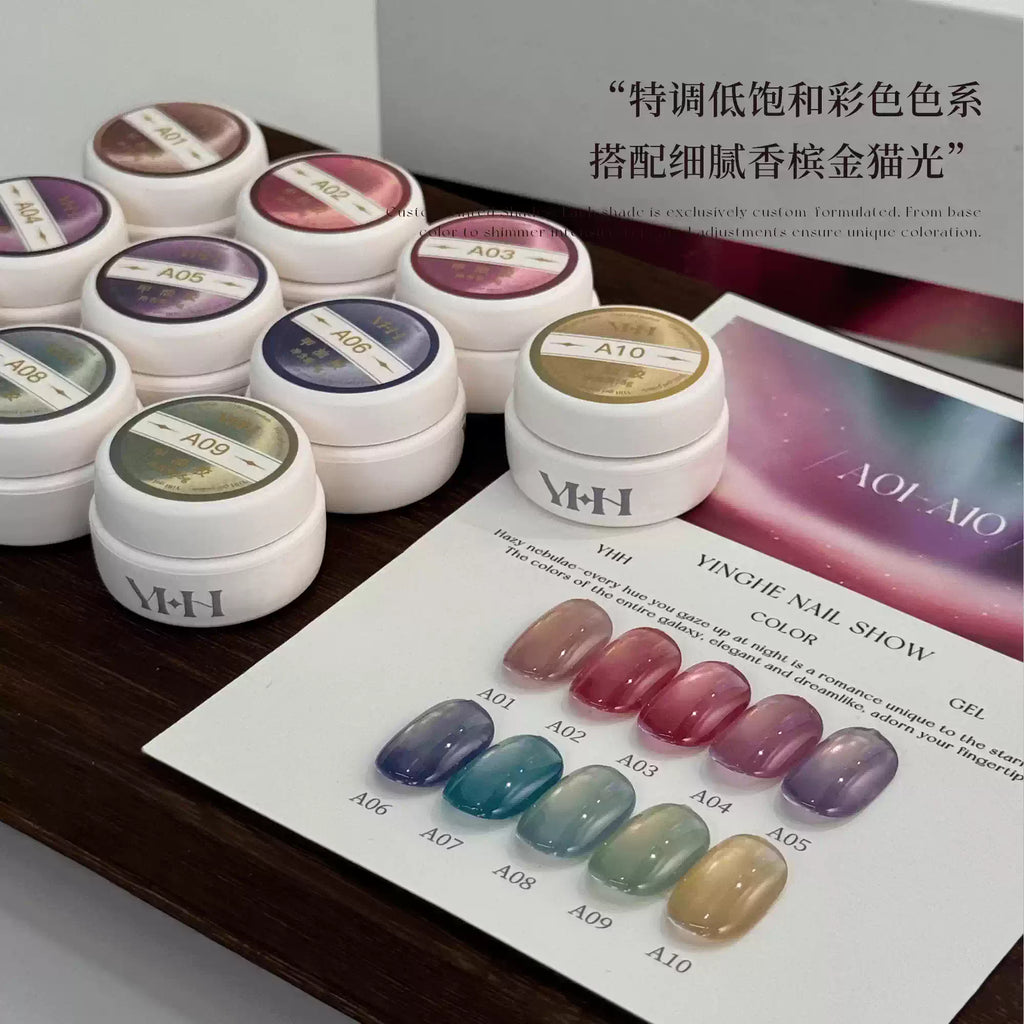 【YHH NAIL / 受注販売(8月中旬前後納期)】YHH Cherry Blossom Collection - Starry Night Cat Eye Gel A01-A10, Low Saturation, Soft and Delicate, 5g Jar
