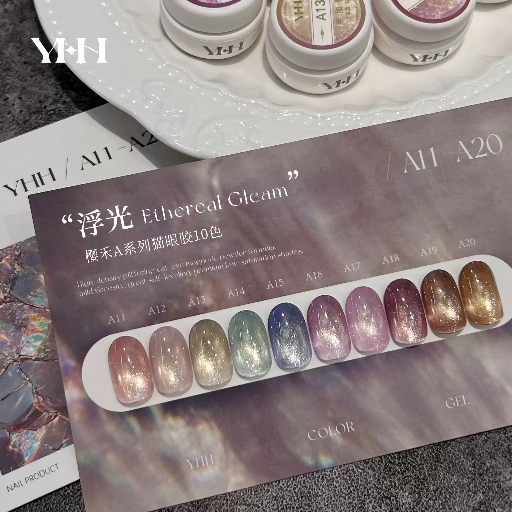 【YHH NAIL / 受注販売(8月中旬前後納期)】YHH Sakura Floating Light Series Cat Eye Gel 10 Colors High-Quality Magnetic Powder Flashing Effect / 5g