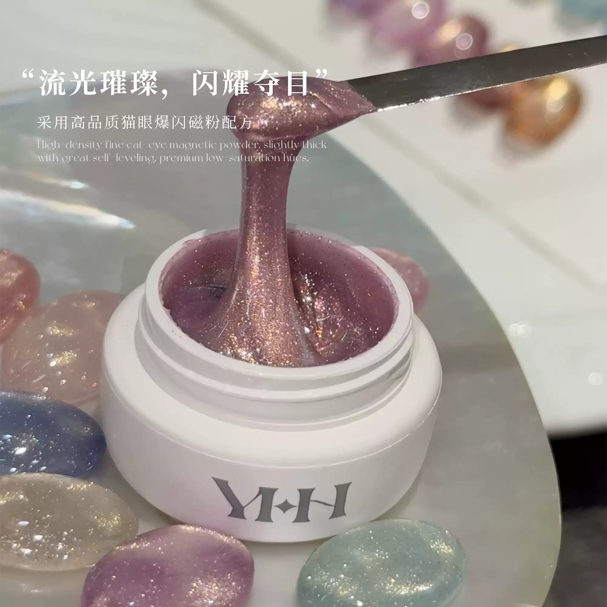 【YHH NAIL / 受注販売(8月中旬前後納期)】YHH Sakura Floating Light Series Cat Eye Gel 10 Colors High-Quality Magnetic Powder Flashing Effect / 5g