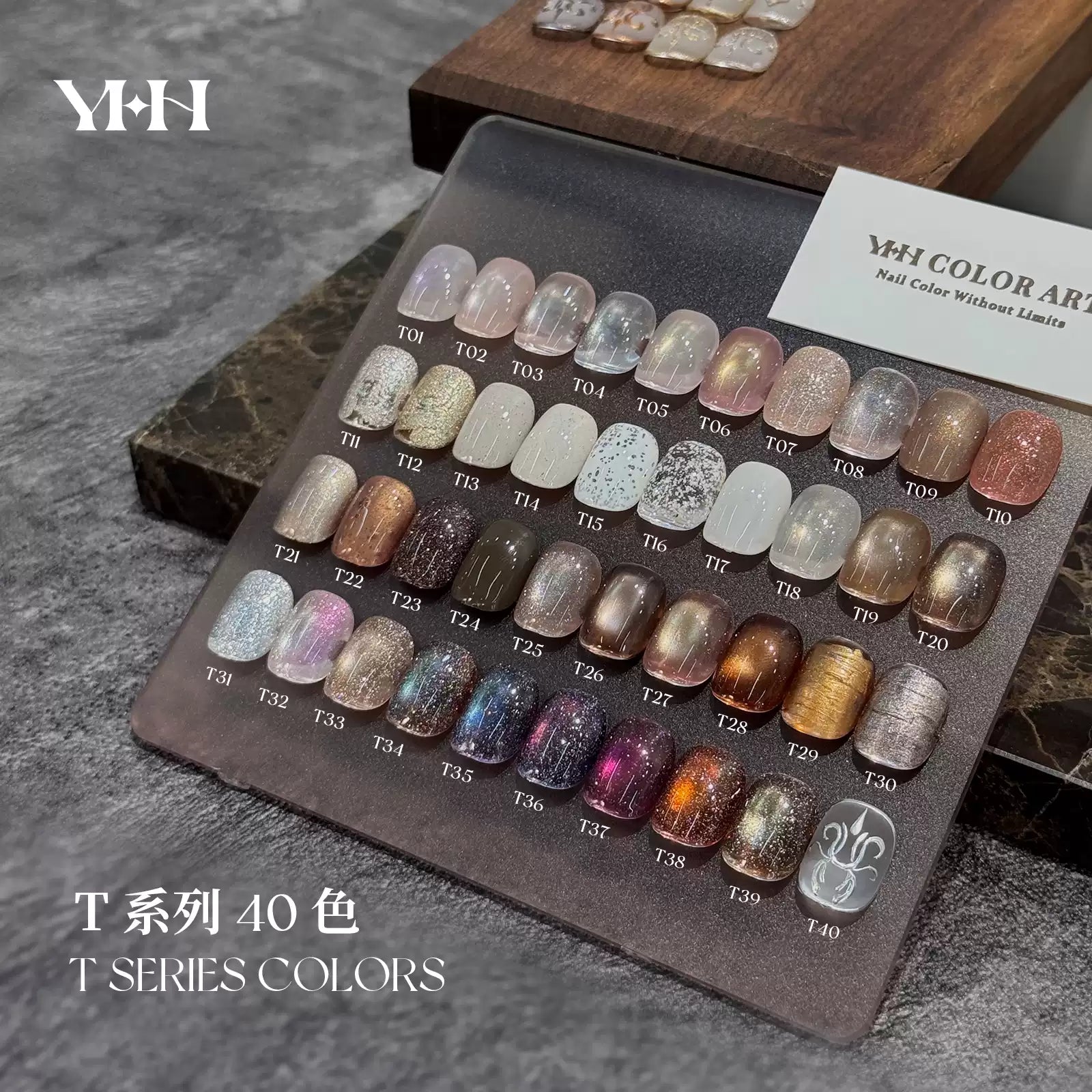【YHH NAIL / 受注販売(8月中旬前後納期)】YHH Cherry Blossom T Series Cat Eye Combination Glue, Multiple Textures Available, Canned Armor Oil Glue 2.5g