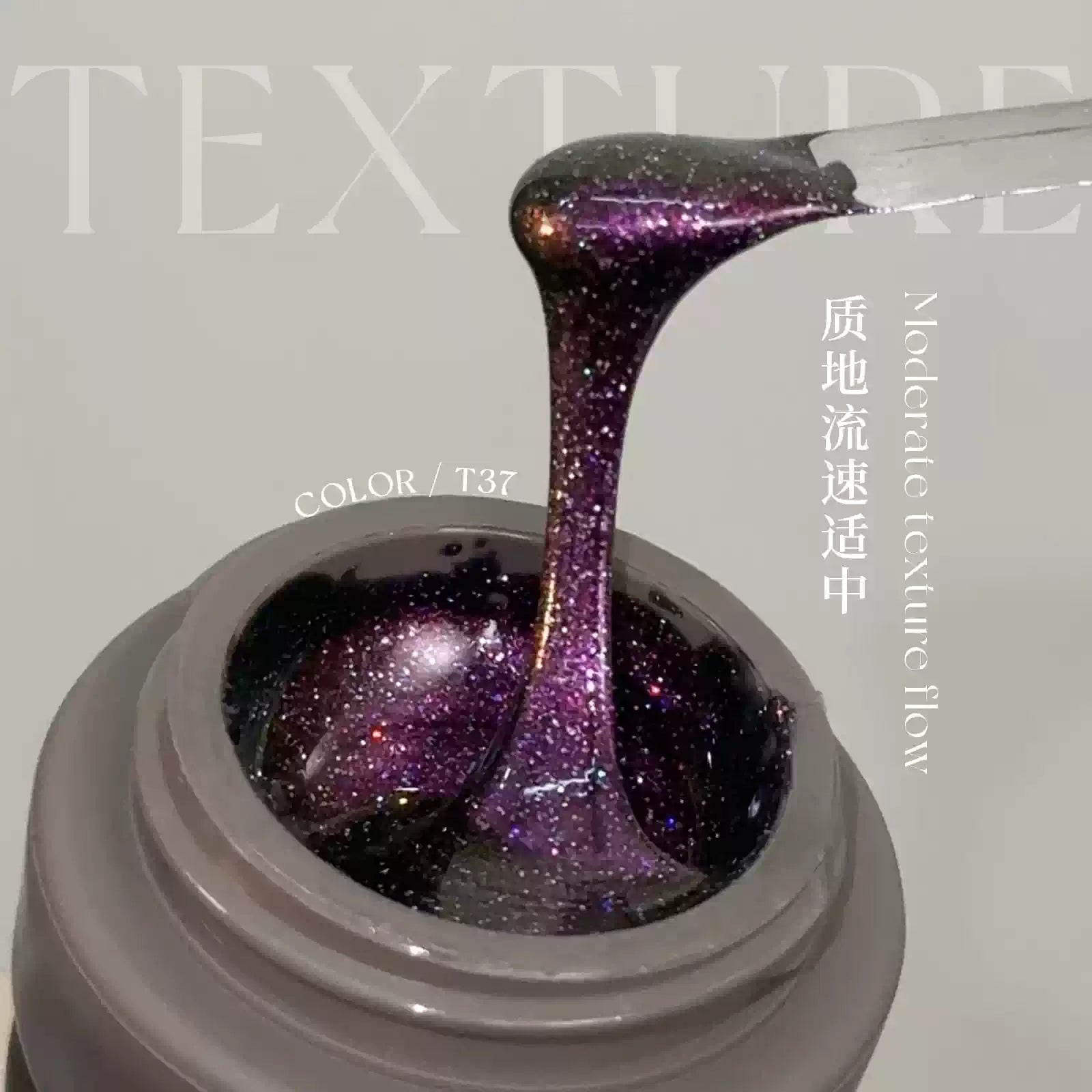 【YHH NAIL / 受注販売(8月中旬前後納期)】YHH Cherry Blossom T Series Cat Eye Combination Glue, Multiple Textures Available, Canned Armor Oil Glue 2.5g