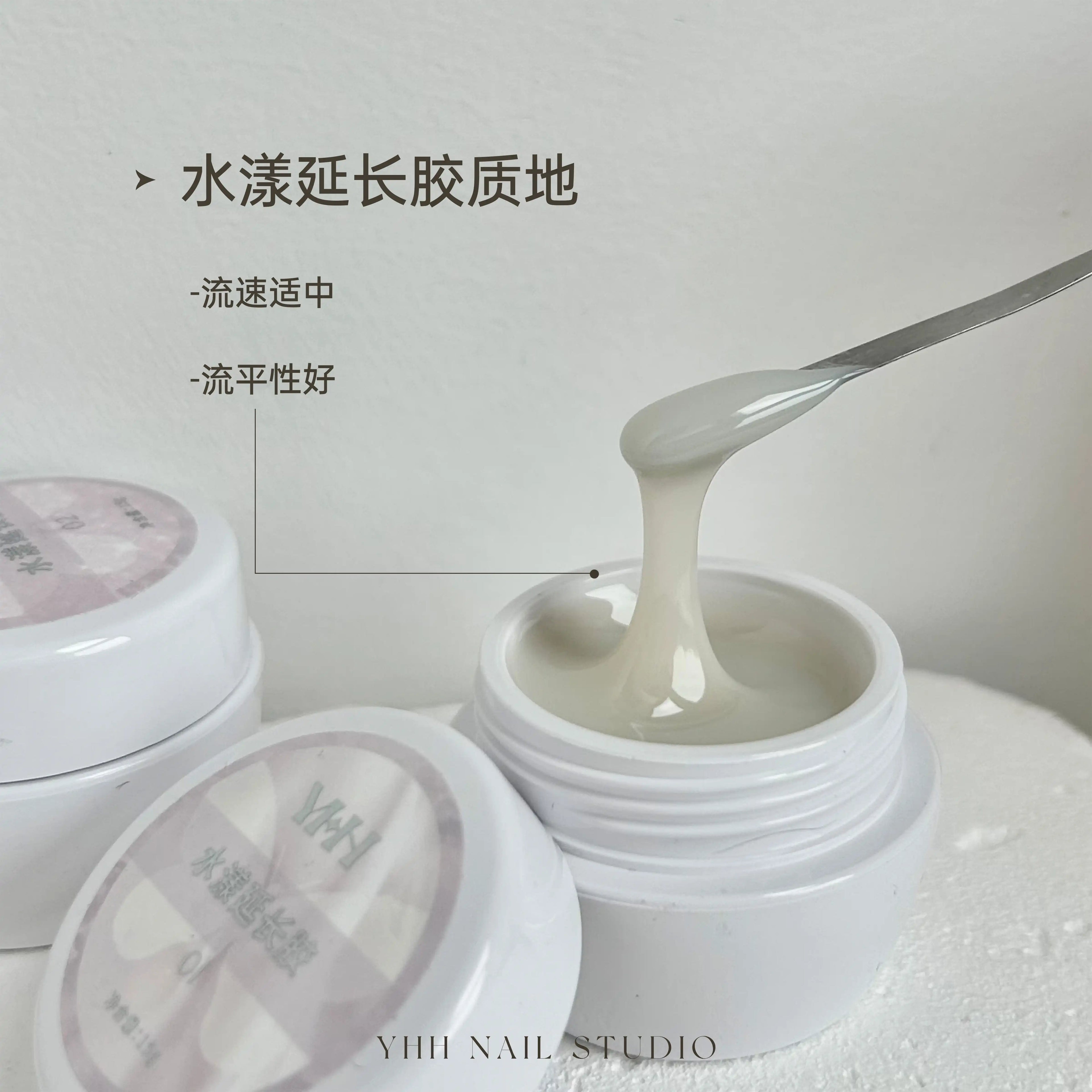 【YHH NAIL / 受注販売(8月中旬前後納期)】YHH Cherry Blossom Watery Extension Gel 15g Nail Salon Canned Extension Gel, Nude Color, Construction Color Gel