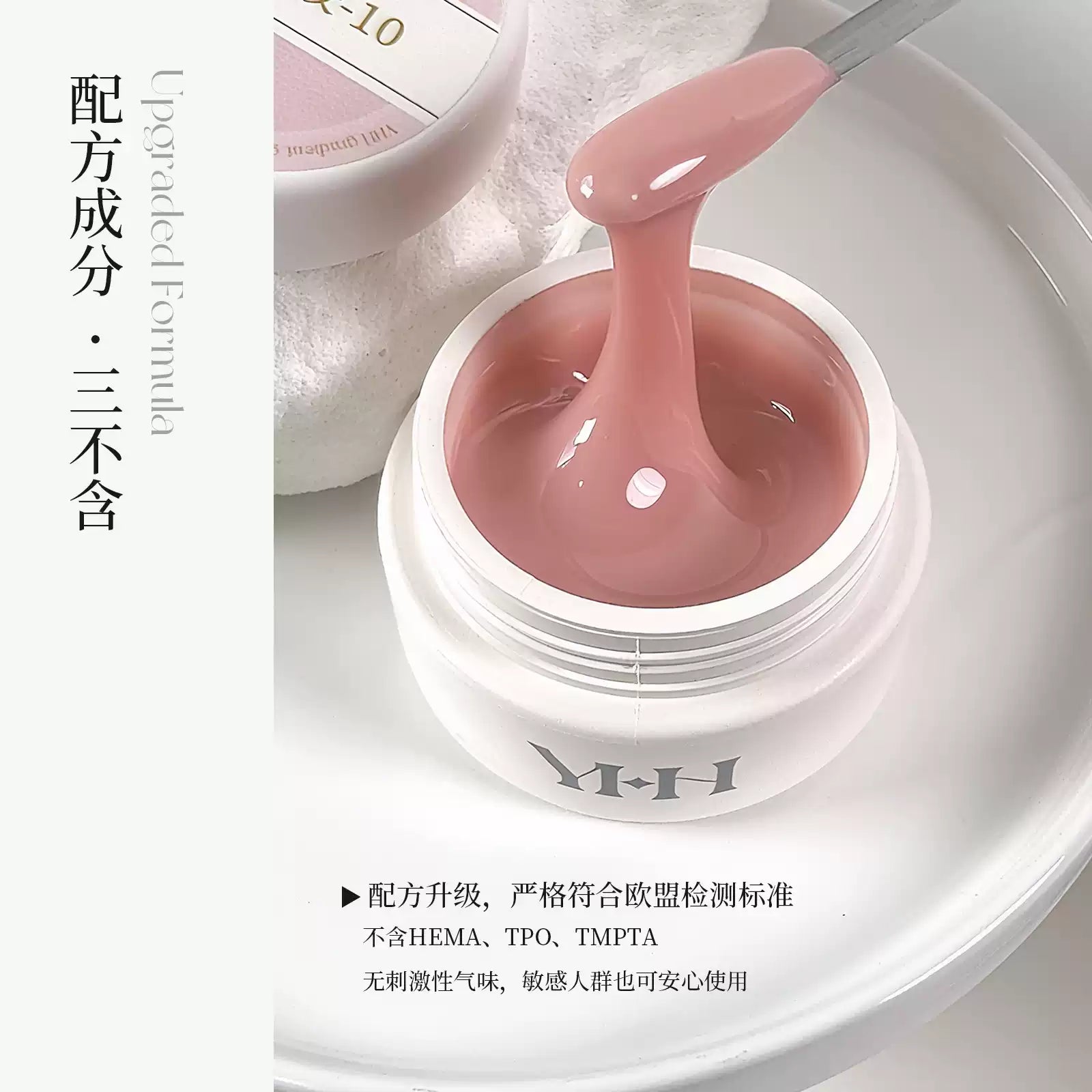 【YHH NAIL / 受注販売(8月中旬前後納期)】YHH Cherry Blossom 8-Color Watery Colored Extension Glue (7-14 Colors, Premium Nude Colors, Construction Extension 15g)